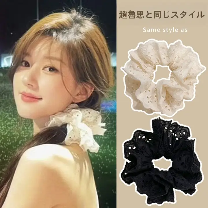 極上の柔らかさ！レースデザインのヘアゴム【ポニーテール用・女性向け】