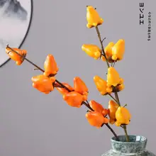 永悦 高級感ある黄金果造花【客間用・インテリア装飾・新年】