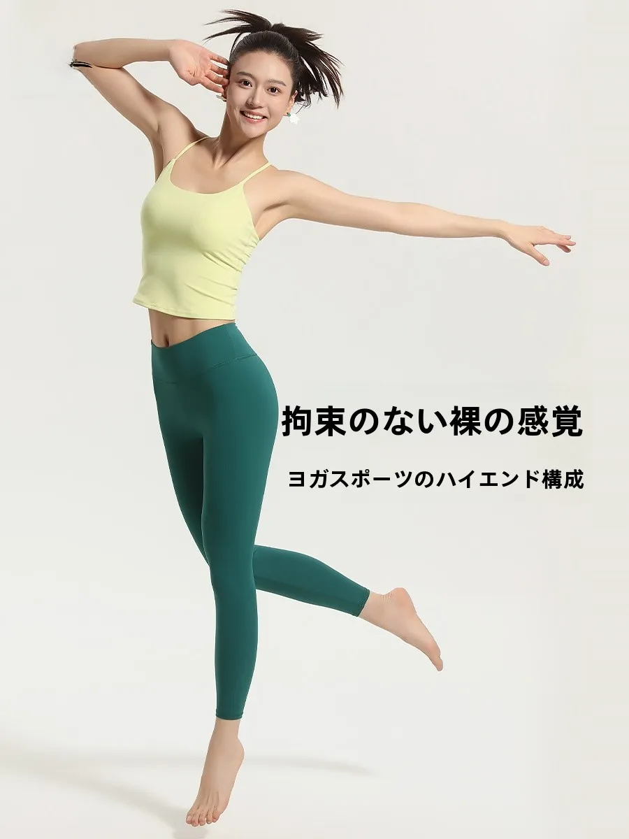 ヨガパンツを選びすぎて迷うなら、この1本で解決できる？
