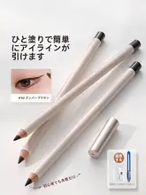 極細防水アイライナー【初心者向け・汗に強い・持続性】