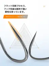 川澤 特許曲柄フック ダブルフック【競技用・絡まり防止・釣り用】