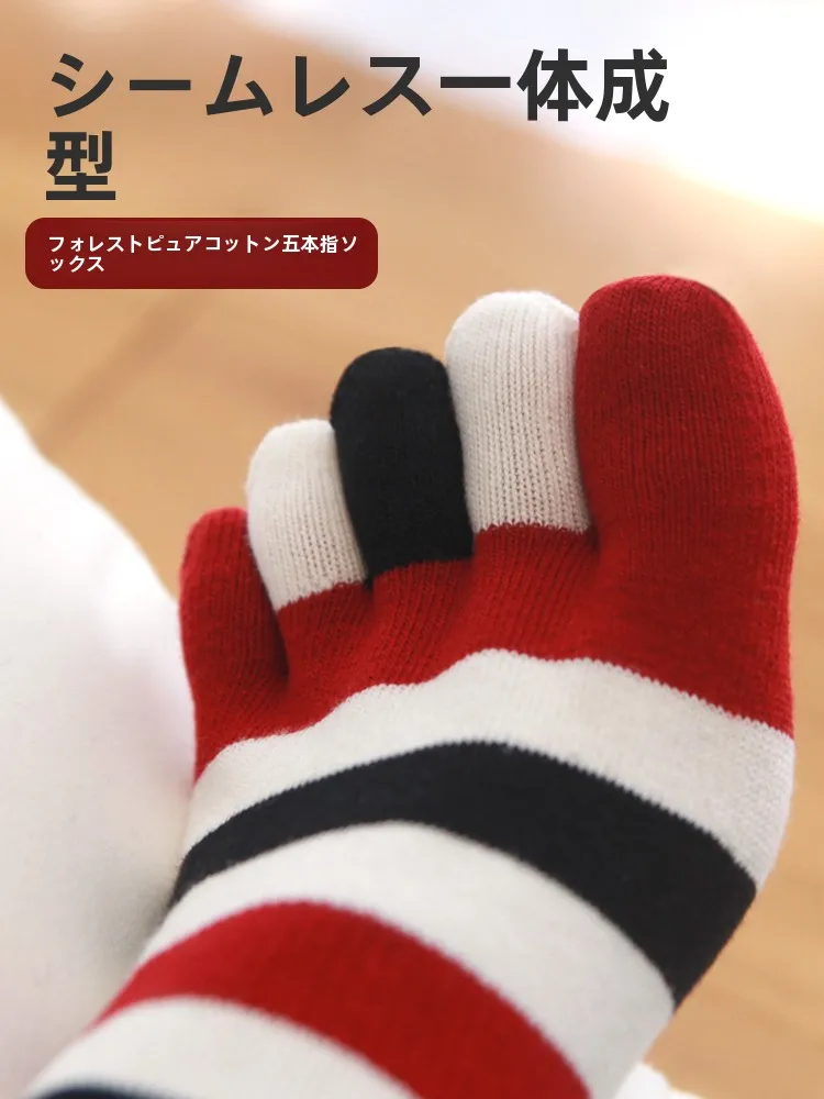 5本指ソックス レディースはどう選ぶ？花满阶のストライプコットンが解決する通勤・日常の悩み