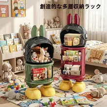 子供用 おしゃれな収納ハンガー【多層・落地型・お菓子・おもちゃ収納】（セットアップ対応）