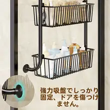 多機能バスルーム収納ラック【穴あけ不要・多層ハンギングバスケット】