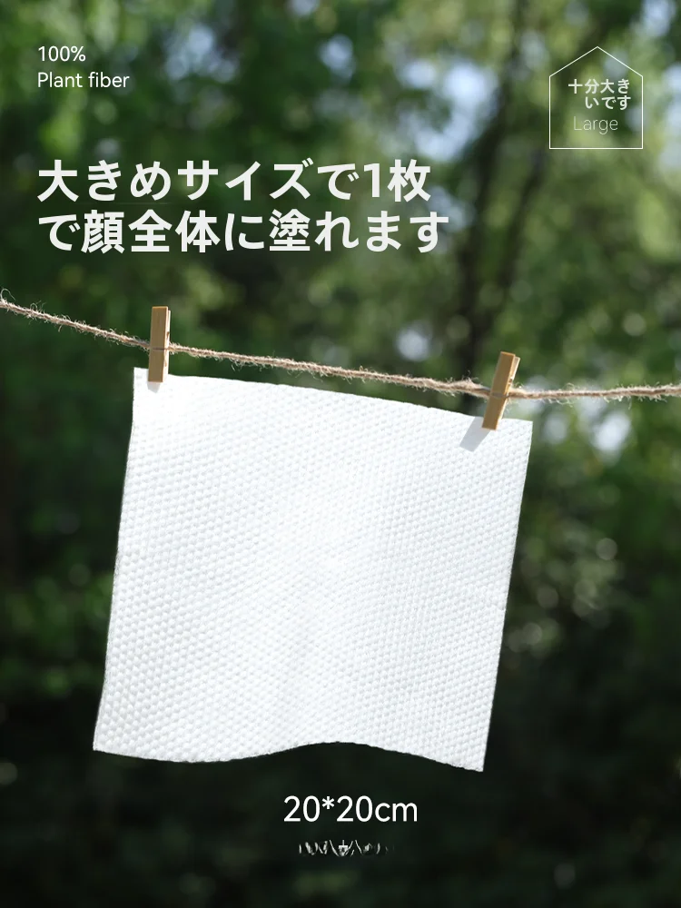 持ち運びに便利な洗面器用使い捨  てフェイシャルタオル：速乾性とポケットサイズの実用性を徹底解説