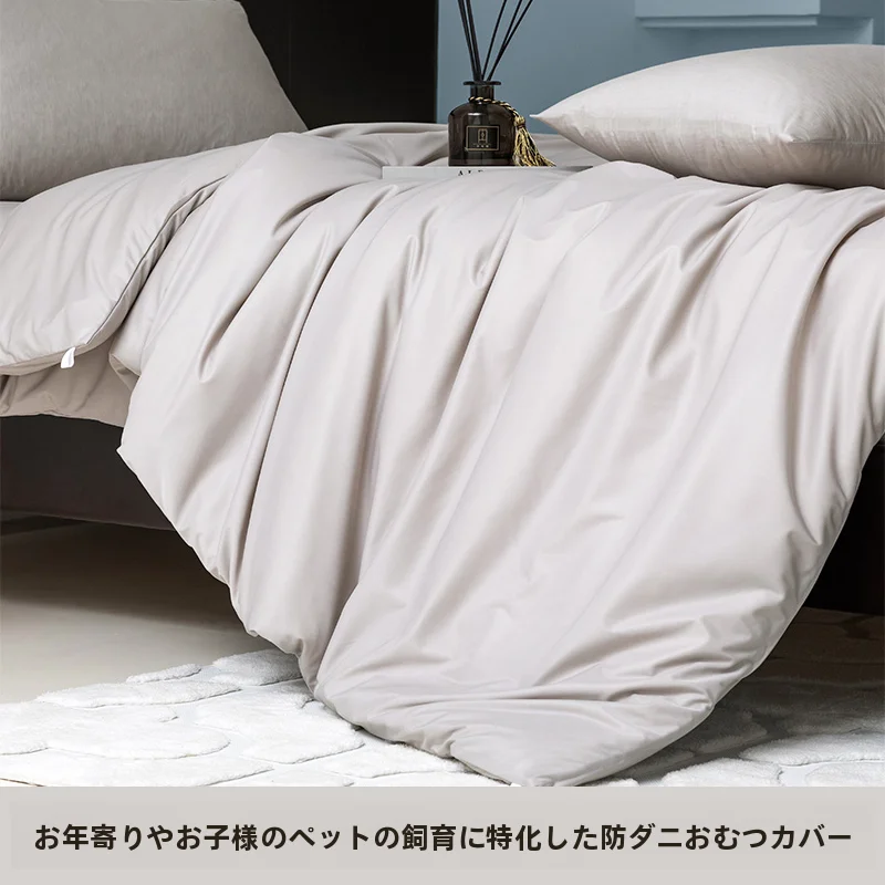 防水汚れ防止カバー【猫用・高齢者対応・綿使用】