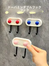多機能壁掛け収納フック【トイレットペーパー・アクセサリー用・強力粘着】