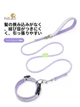 小型犬用リード【ペット用・快適な散歩・調整可能な首輪】