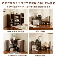実木製収納ラック【カフェ・ティー用品・小型書棚】