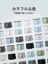 ボクサーパンツ メンズ モーダル 綿 抗菌クロッチ 大きいサイズ