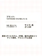 TuffHound 犬用リード【小型・中型・大型犬対応・伸縮式】