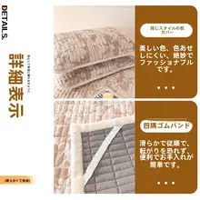 冬用ミルクベルベットマット【厚手・保温・コーラルフリース製・家庭用】