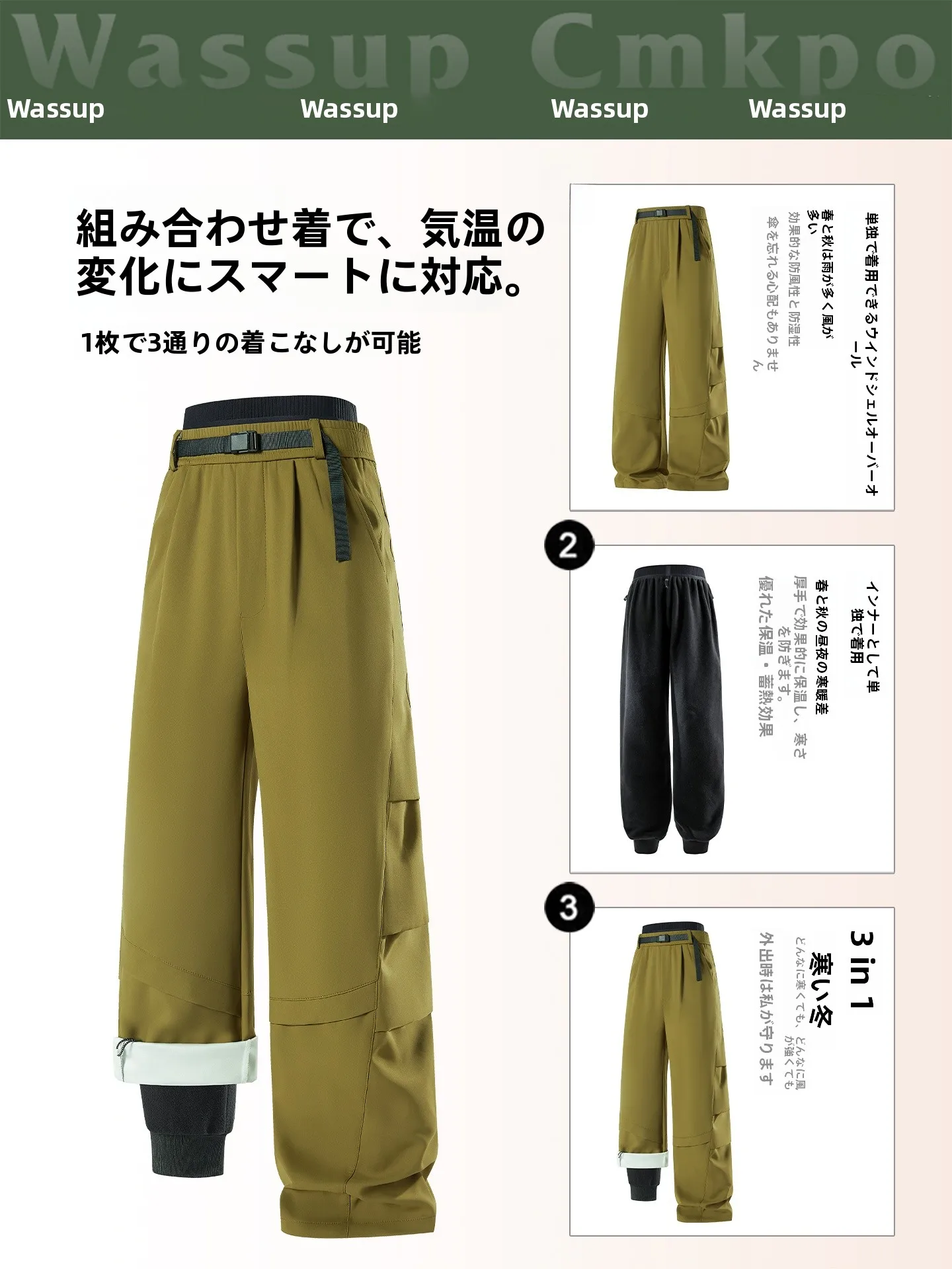 ギーティアは寒いときだけ使うの？それとも、日常のスタイルに取り入れるべきアイテムなの？