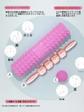 泡沫ローラー【筋肉リラクゼーション・ヨガ用・マッサージ】