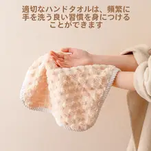 吊り下げ可な雲柄デザインの吸水速乾タオル【厚手・キッチン・化粧室用】