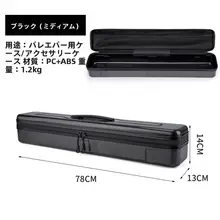 ハードシェル収納ボックス【ルアー用アクセサリー・浮き・ライン整理・多用途】