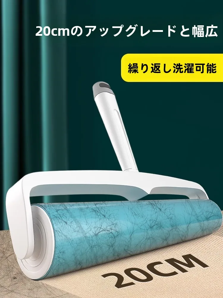 洗える大容量粘着式毛取りローラー：初舍CGZMQ01の実用性と使用シーン