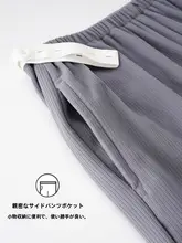 暖かさを保つ！妊婦用調整可能なフリーススリープパンツ【秋冬向け】（セットアップ対応）