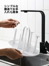 倒立式グラス用ラック【コーヒーカップ・ティーカップ用・水切り機能付き】