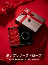 の花ジュエリーボックス【ギフトボックス・誕生日プレゼント・女性向け】