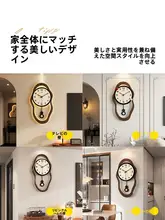 美世达 アートレトロウォールクロック【モダンデザイン・創造的・リビング用】