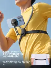 マグネット式ネックホルダー【防振・Vlog撮影用・胸部装着タイプ】（セットアップ対応）