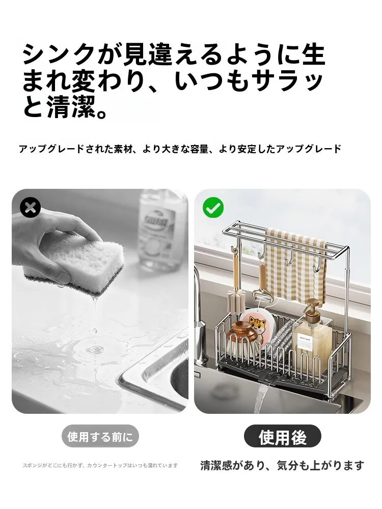 突っ張り水切りラックを選ぶべきタイミングは？実際の使い勝手と設置のコツを解説