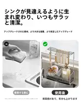ステンレス製水切りラック【キッチン収納・洗い物・スポンジ・布巾用】