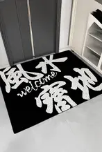 シンプルで高級感のある玄関マット【滑り止め・洗濯不要・カット可能】