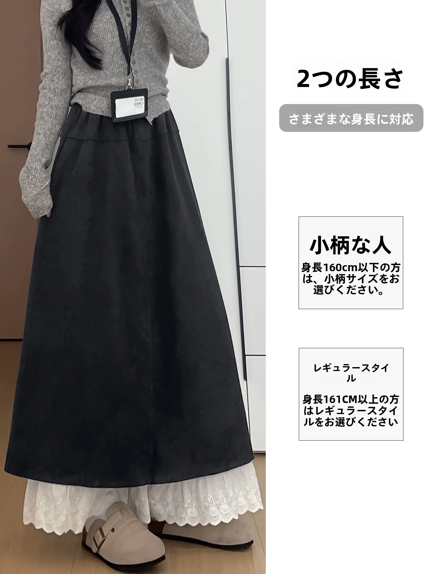 ウルフレイヤー ロングとスリックバック ロングの違いは？本当に必要なの？