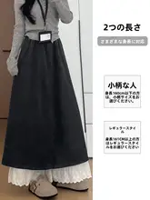 レース付きワイドパンツ【ハイウエスト・ラフスタイル・秋冬用・フレアスカートパンツ】（セットアップ対応）