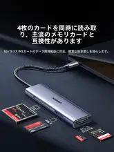 マルチカードリーダー USB3.0 高速転送 SD microSD CF MS 対応 Type-C スマホ PC 両用 CCD カメラ