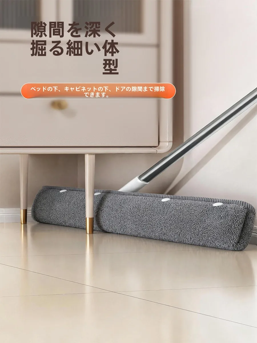 フロアワイパーを「おしゃれ」に使うには？実際の使い方とおすすめ選び方を徹底解説