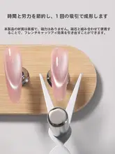 双頭マルチ機能マグネットシート 【V型 フレンチネイル用 猫目デザイン補助ツール】