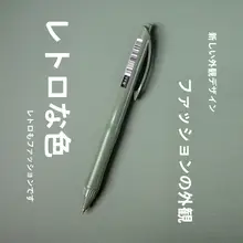 速乾性の黒い中性ペン【試験用文具・極細タイプ】