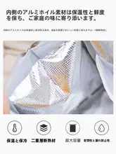 保温バッグ【水濡れ防止・手提げ型・お弁当用】
