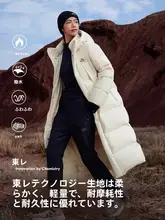 ロング丈ダウンコート【極上の柔らかさ・膝下までのデザイン・登山用】