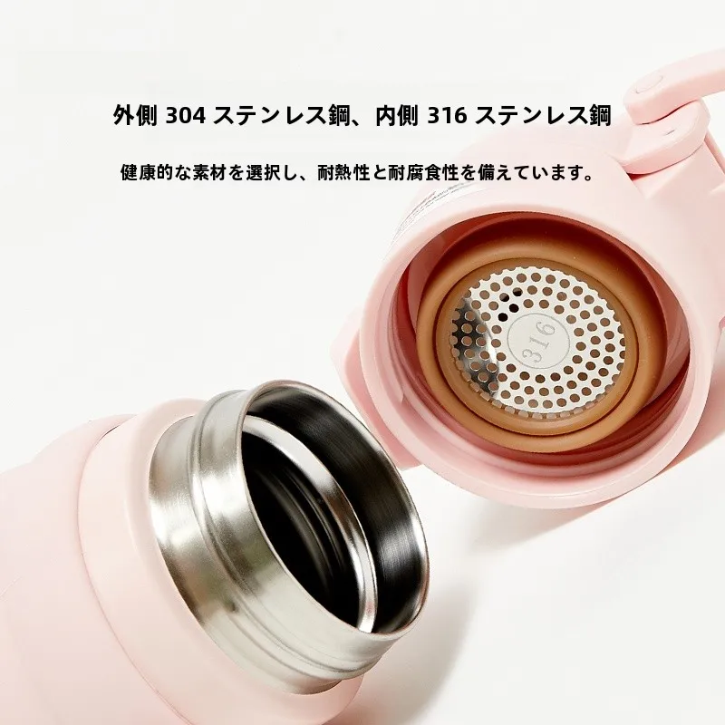 ステンレス製ストローマグ 316不動産：保温性能と長寿命を実証するシンプルデザインの保温ボトル