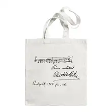 ピアノスコアバッグ ミュージシャン原稿キャンバスバッグ