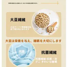 全包型 防水ベッドシーツ【透湿・抗菌・スベリ止め付き】