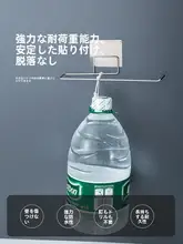多機能壁掛け収納ラック【トイレットペーパー用・穴あけ不要・浴室・キッチン】