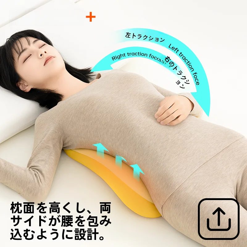快適な睡眠をサポート！腰部サポートクッション【腰椎間盤突出対応・極上の柔らかさ】