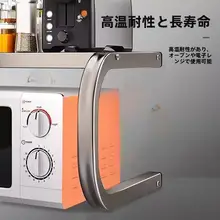 キッチン用マルチ機能電子レンジ棚【家用・多層・収納ラック】