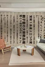 防風保温カーテン【冬用・完全遮光・厚手の防音棉・古風デザイン】