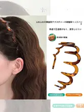 波浪デザインのヘアバンド【高級感・女性用・髪留め・おしゃれ用】