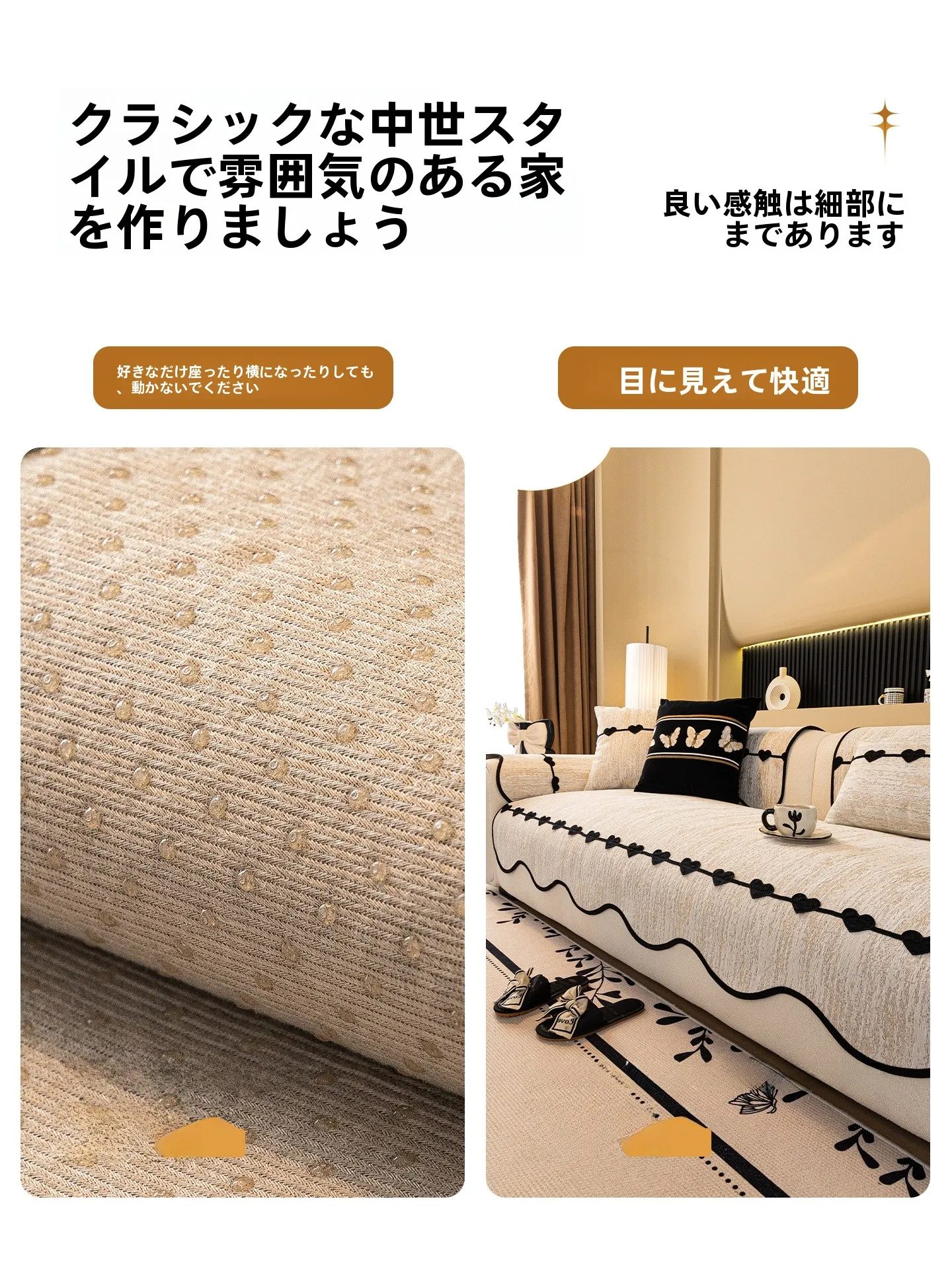 ソファーに置くクッションが本当に「ソファーになる」理由は？
