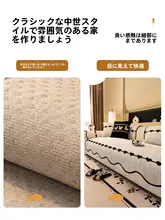 高級感漂う異形ソファクッション【固定式・滑り止め付き・季節問わず使用可】