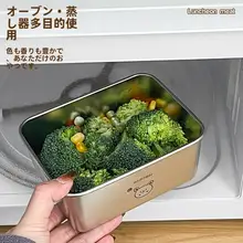 ランチョンミート型蒸しボックス食品グレード ステンレス