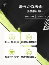 数星星デザインバドミントンショートパンツ【速乾・通気性・ゆったりフィット】