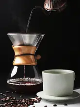シンプルなデザインの耐熱ガラス製ダブルウォールコーヒーサーバーセット【不織布フィルター付き・家庭用】